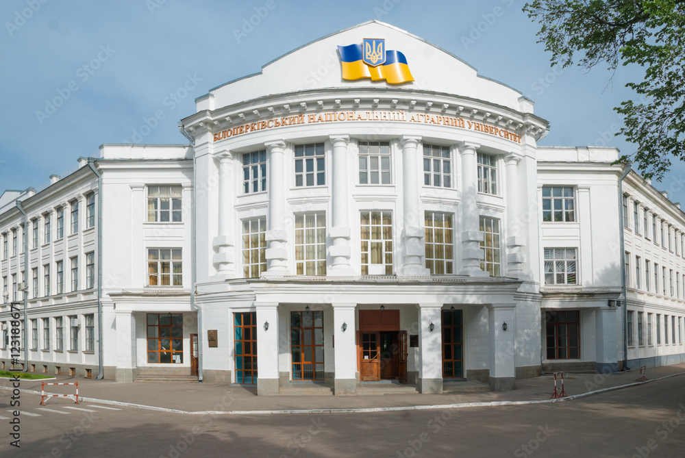 Fototapeta premium Belotserkovsky national agrarian university. Former Belotserkovs