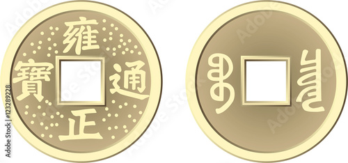 Chinese Feng Shui Coins for Wealth and Success