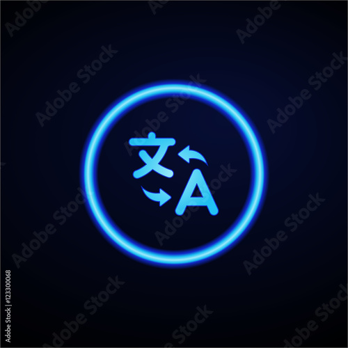 Glowing App Button - Dark