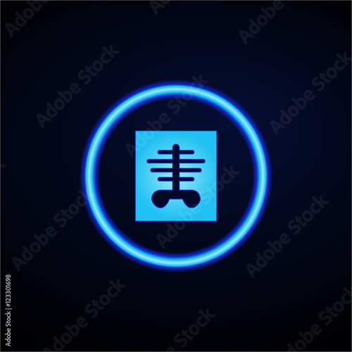 Glowing App Button - Dark