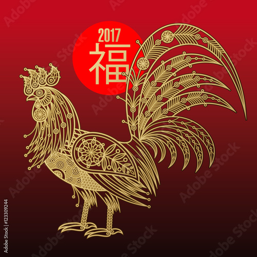 Rooster - Chinese symbol of new year 2017. photo