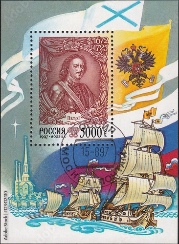 The history of the Russian state. The reforms of Peter's time.Postage stamp Russia 1997
