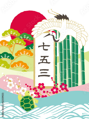 七五三 イラスト Stock ベクター Adobe Stock