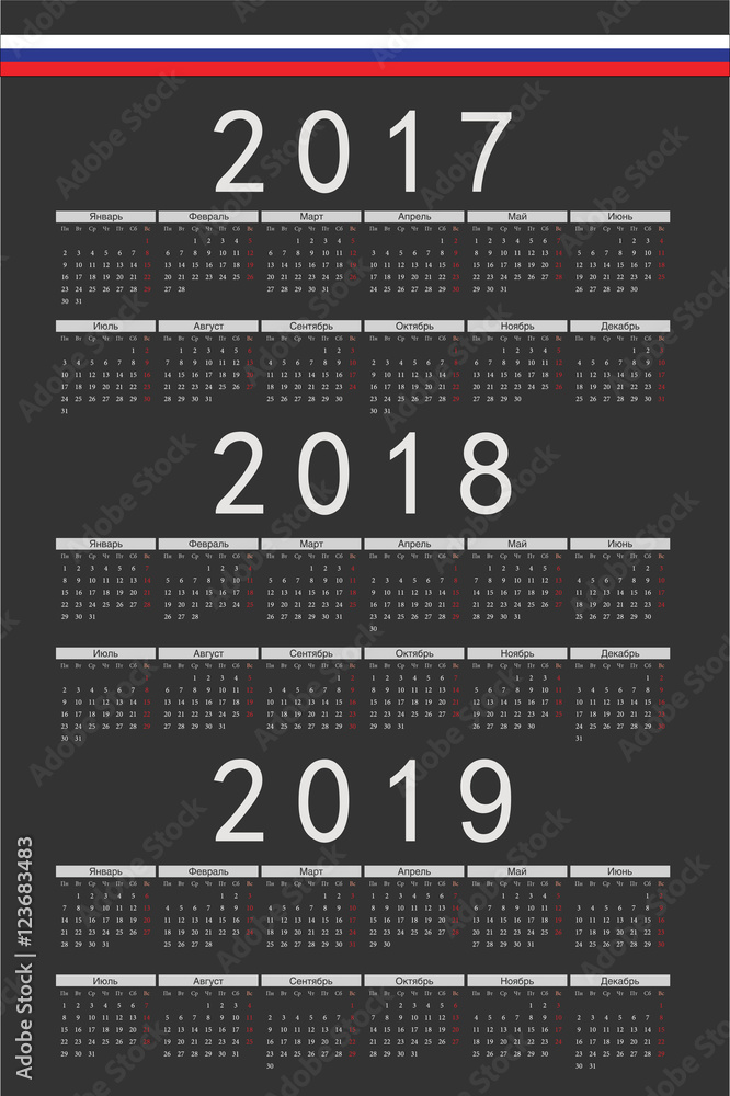 Fototapeta premium Set of black rectangle Russian 2017, 2018, 2019 year vector cale
