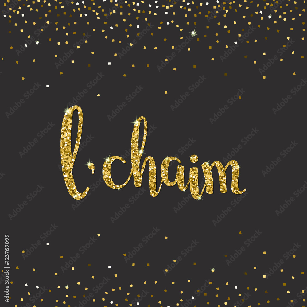 Handwritten Glitter Gold lettering with text "l'chaim" means Cheers in