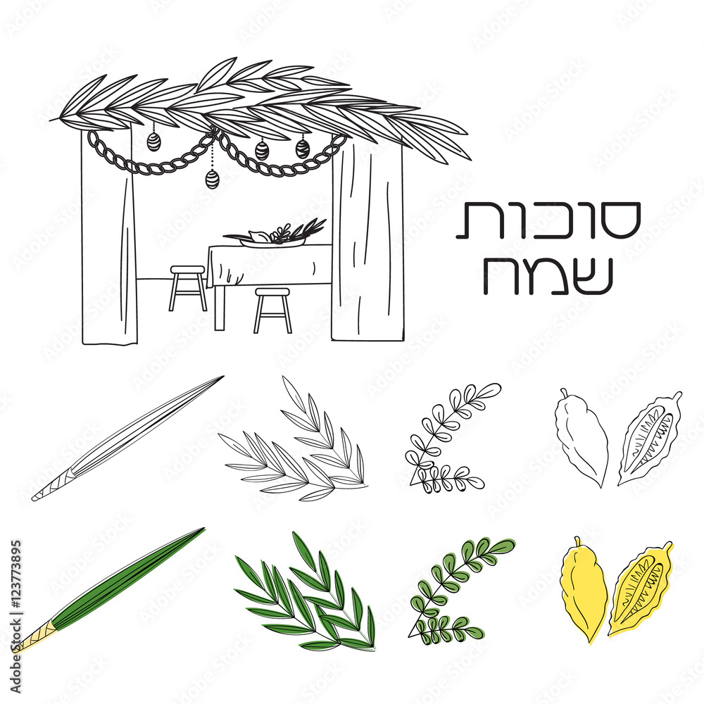 Sukkah with table, food and Sukkot symbols. Icons set. &ldquo;Happy Sukkot