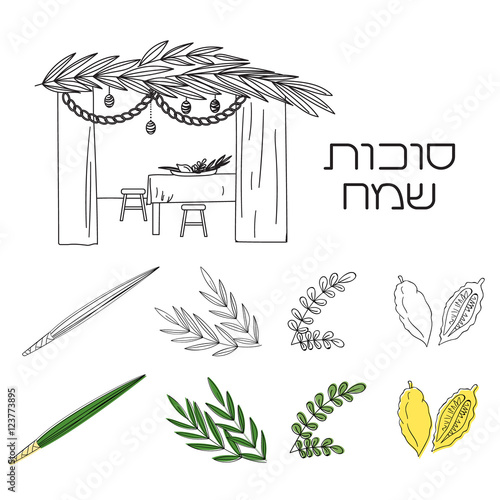 Sukkah with table, food and Sukkot symbols. Icons set. "Happy Sukkot" in Hebrew. Etrog, lulav hadas and arava. Vector illustration