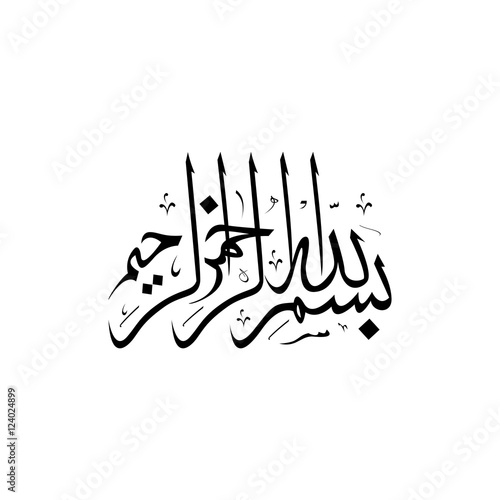 Arabic vector calligraphy