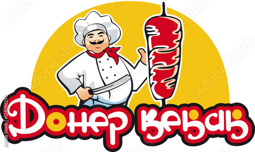 Cook and Turkish kebab design element