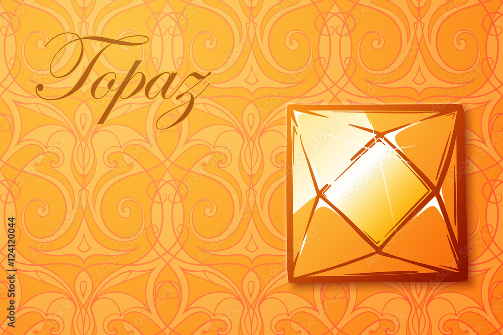 How to draw a golden topaz - YouTube