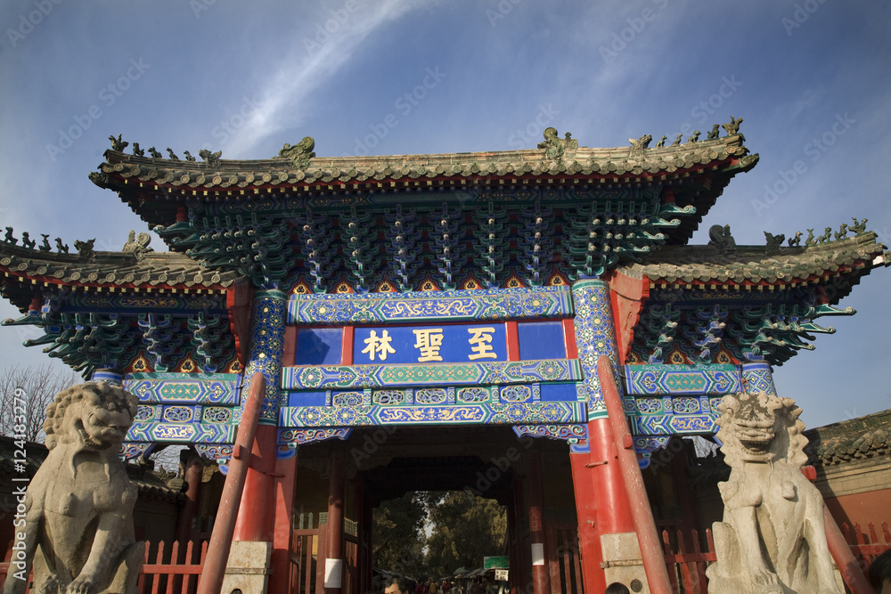 Entrance Gate, Confucius Graveyard, Qufu, Shandong Province, Chi