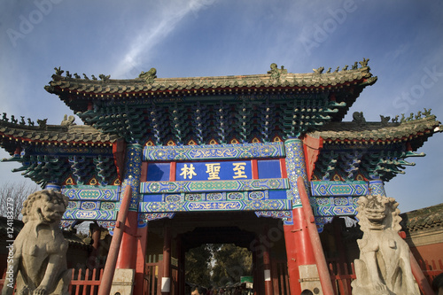 Entrance Gate, Confucius Graveyard, Qufu, Shandong Province, Chi