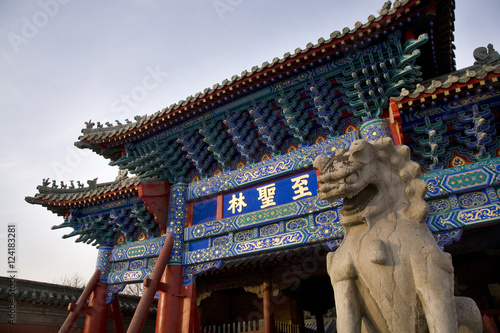 Photography Entrance Gate Confucius Grave Yard Qufu Shandong, China