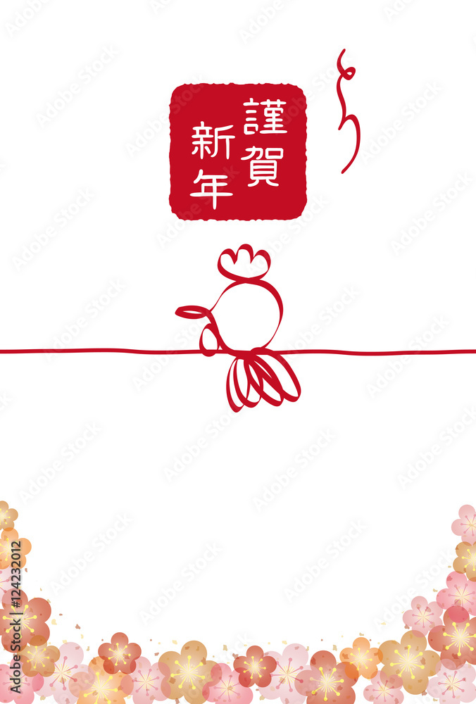 鳥の水引きの年賀状背景素材 Stock Vector Adobe Stock