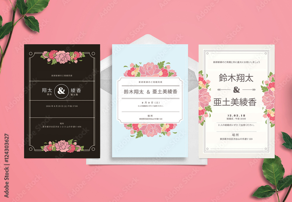結婚式招待状セット Stock テンプレート Adobe Stock