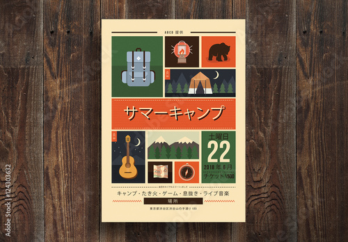 サマーキャンプポスター Stock Template Adobe Stock