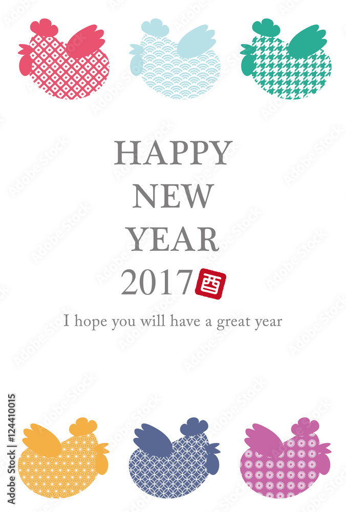 2017年酉年の年賀状背景素材 2017年酉年の年賀状背景素材