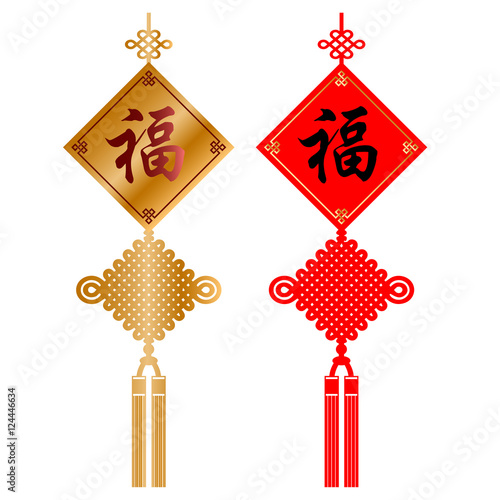Chinese New Year knot with greeting phrase, decorate elements for chinese new year. Translation:Fu for meaning good fortune