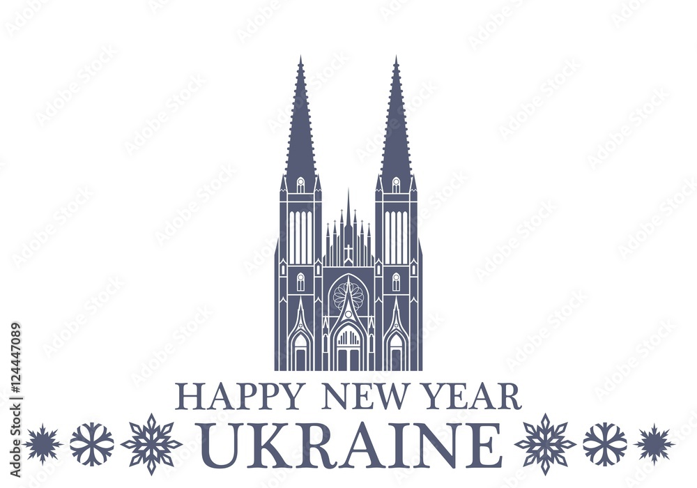 Happy New Year Ukraine