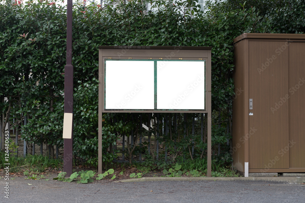 Fototapeta premium Large blank billboard on a street wall, banners with room to add your own text
