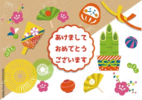 年賀状素材