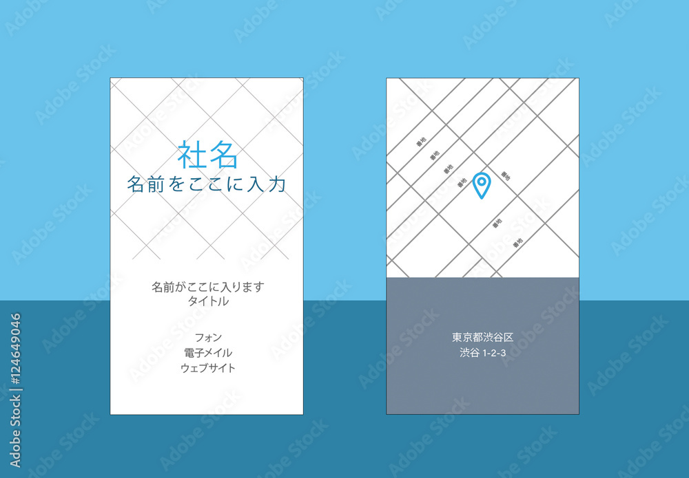 シンプルな名刺 Stock Template Adobe Stock