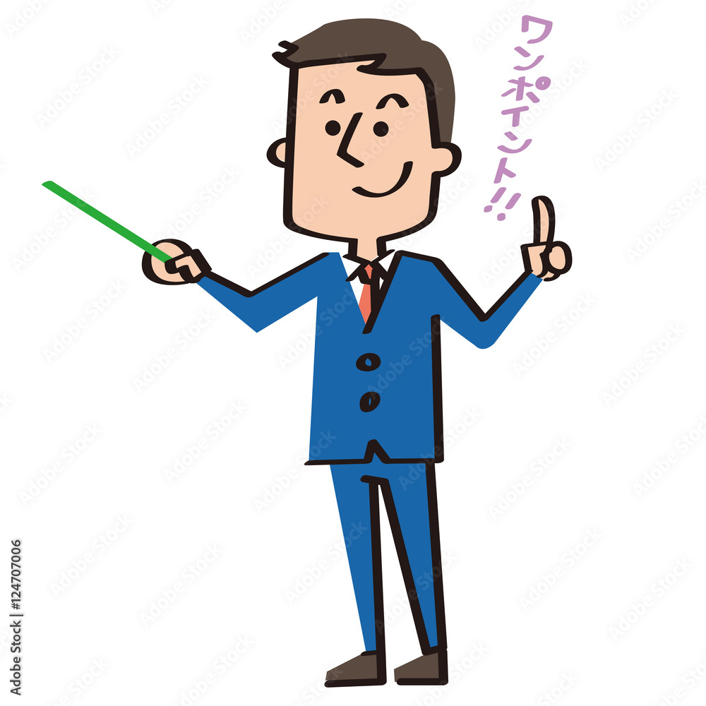 プレゼンする会社員