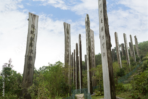Wooden steles with texts in Chinese at the Wisdom Path on the Lantau Island in Hong Kong, China.