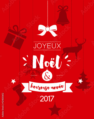 Joyeux Noël et Bonne Année 2017 !