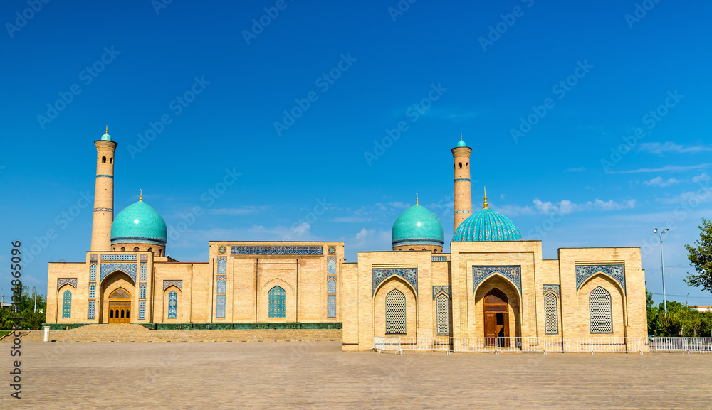 Hazrat Imam Ensemble in Tashkent, Uzbekistan