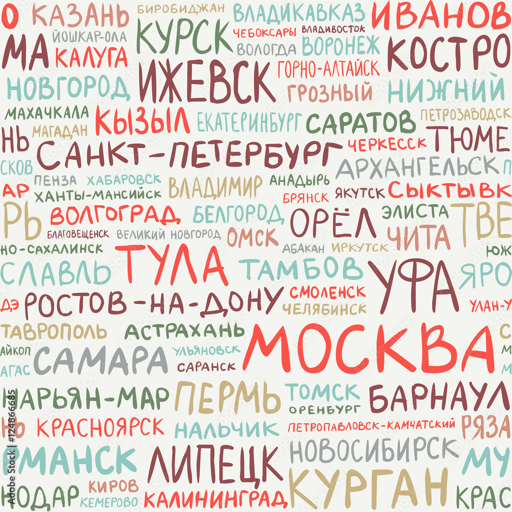 Fototapeta premium Seamless pattern. Russian city names. Russian language.