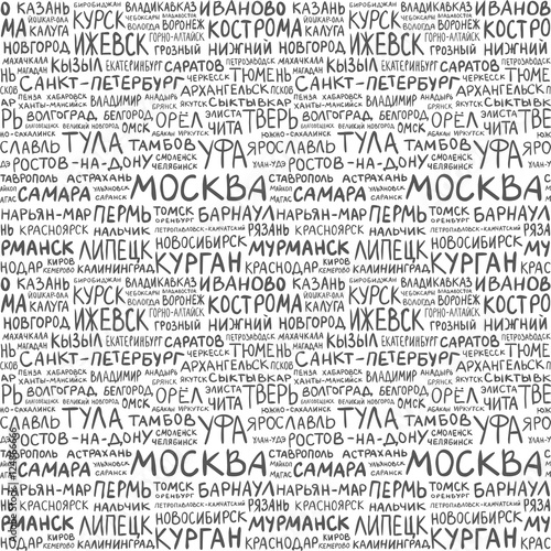 Seamless pattern. Russian city names. Russian language