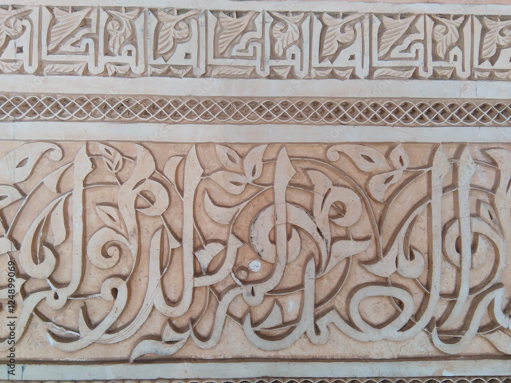 calligraphie arabe
