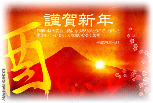 酉　富士山　年賀状　背景