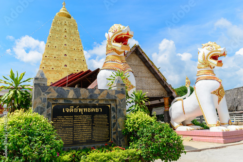 KANCHANABURI, THAILAND - 17 May 2014: Singha at Chedi Buddhakhaya location at  KANCHANABURI