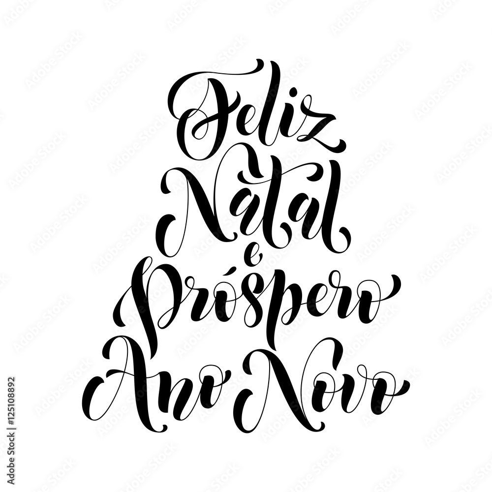 Feliz Natal greeting. Portuguese Merry Christmas Feliz Natal greeting. Portuguese Merry Christmas