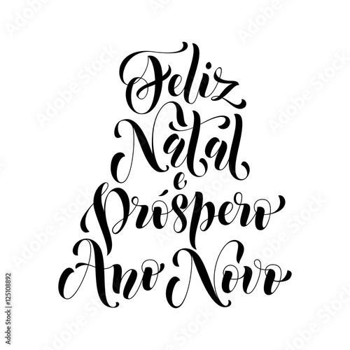 Feliz Natal greeting. Portuguese Merry Christmas