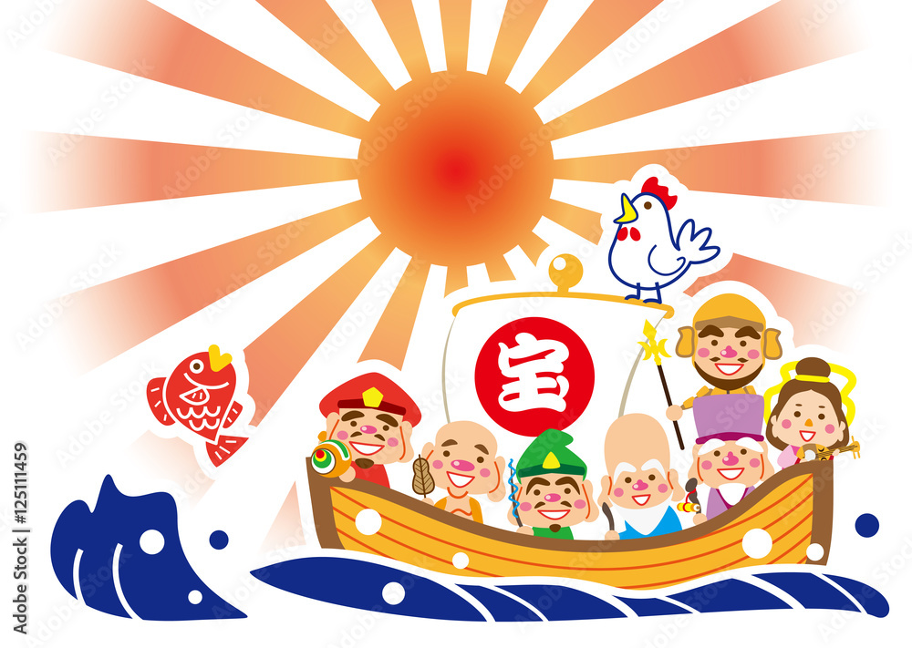 めで鯛 酉年 七福神の宝船 めで鯛 酉年 七福神の宝船