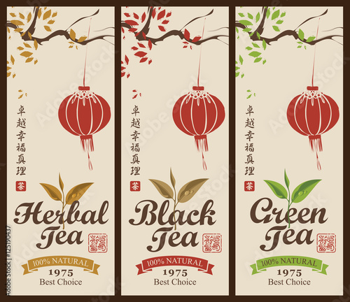 Set of labels for the black, green and herbal tea from the tree branches pattern with Chinese paper lantern. Hieroglyphics Tea, Perfection, Happiness, Truth