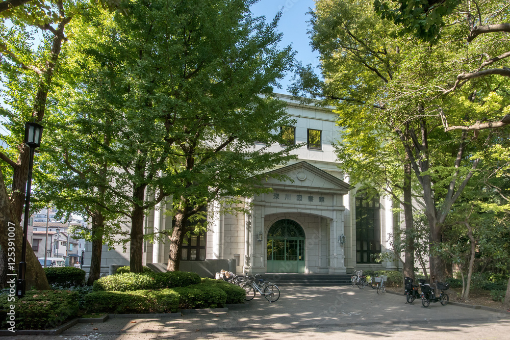 深川図書館
