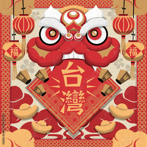 Taiwanese traditional new year