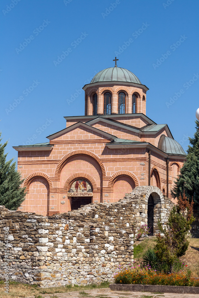 Medieval Monastery St. John the Baptist, Kardzhali,  Bulgaria