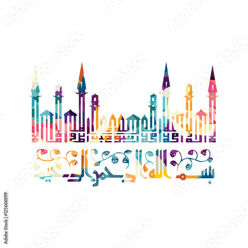 arabic islam calligraphy almighty god allah most gracious theme muslim faith