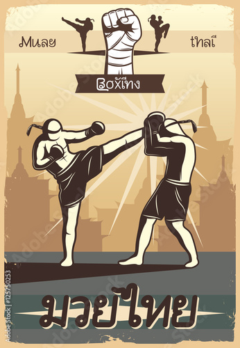 Muay Thai Boxing Poster