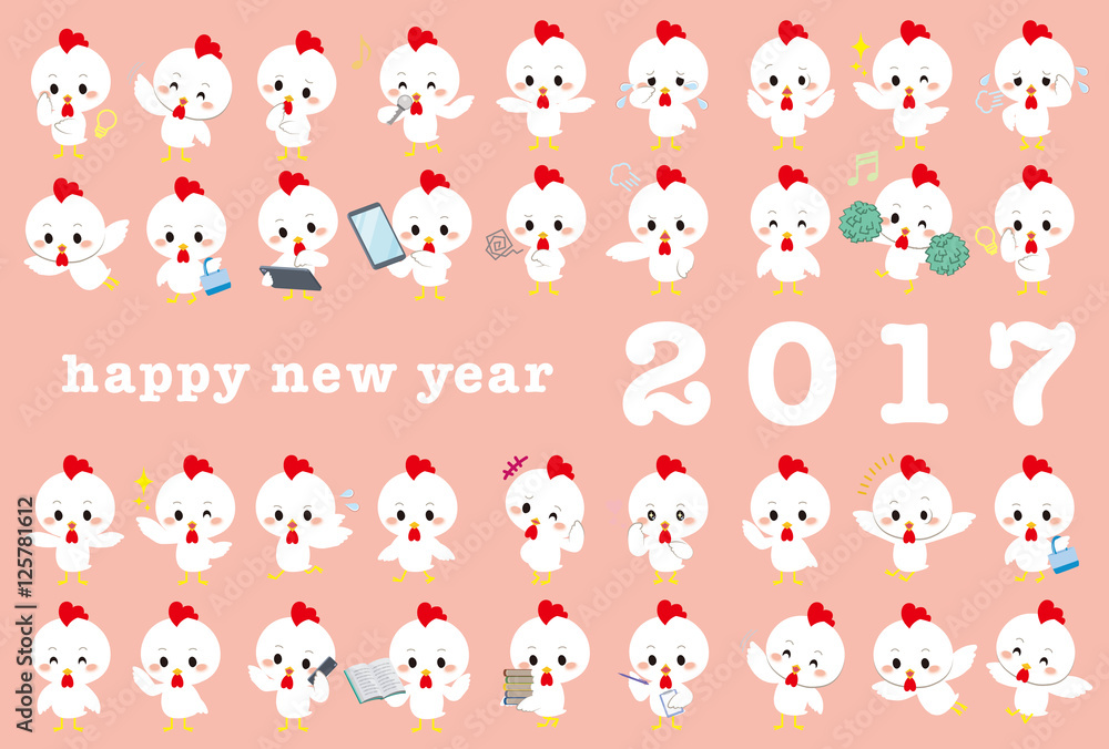 Obraz premium 2017 new year card many bird width