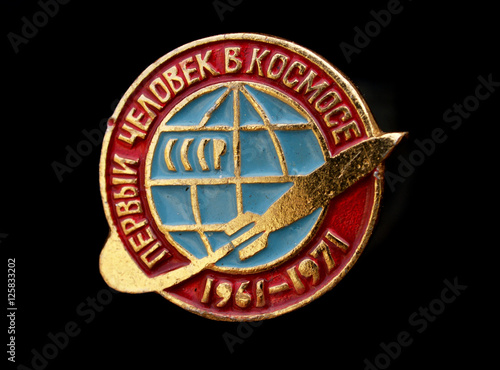 vintage soviet space exploration commemorative badge photo