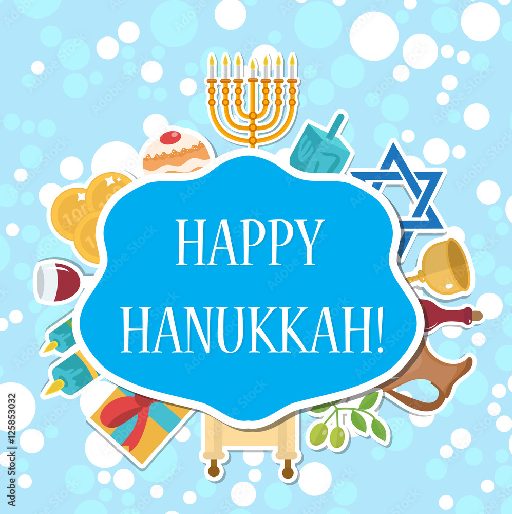 Happy Hanukkah greeting card, invitation, poster. Hanukkah Jewish Festival of Lights, Feast of