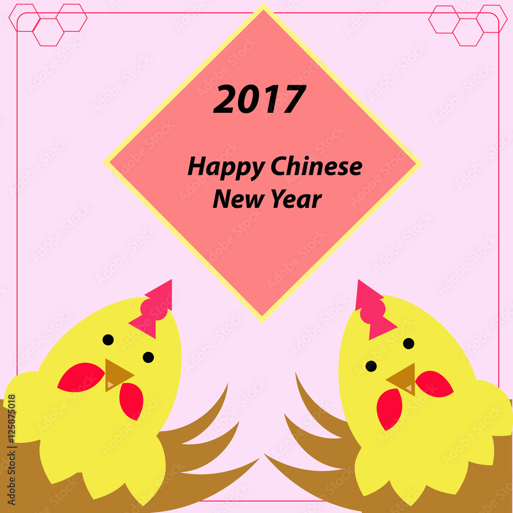 Chinese new year greetings for 2017 year of Rooster Chinese new year greetings for 2017 year of Rooster