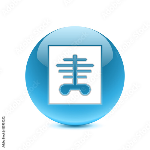 Abstract 3D App Icon