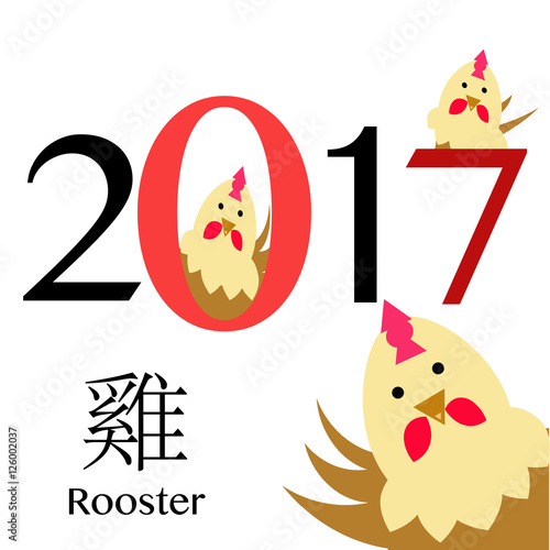 Chinese new year concept, 2017 year of Rooster